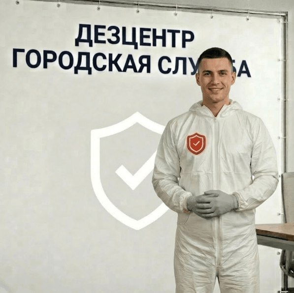 Срочный вызов - СЕРГЕЙ ВОЛКОВ